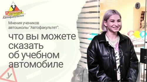 Учебные машины