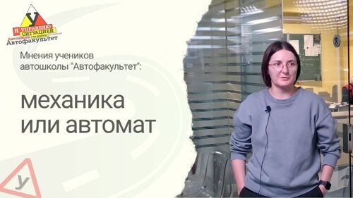 Учебные машины