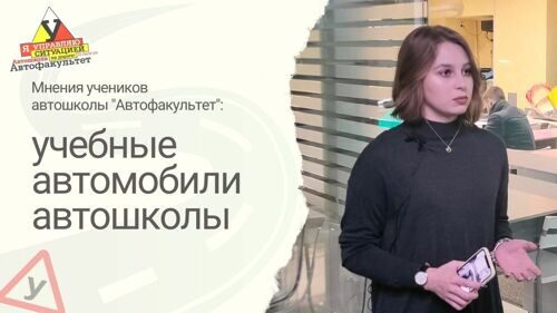 Учебные машины